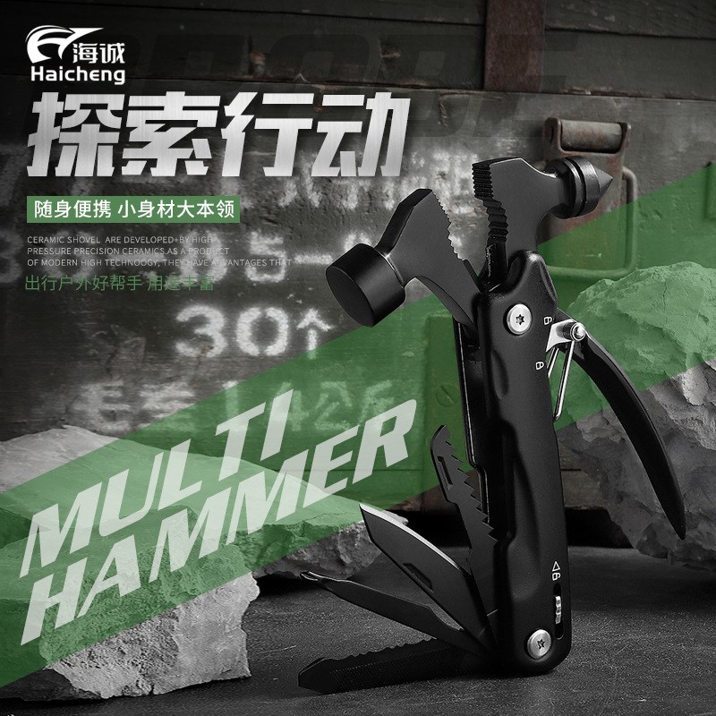 供应救生锤 车载应急锤多功能野营地钉工具锤 汽车锤破窗锤