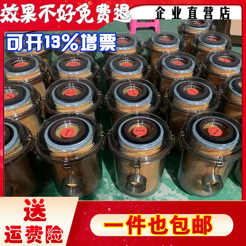透明真空泵过滤器 气泵进气过滤芯总成 通风机粉尘过滤器2寸 1.5