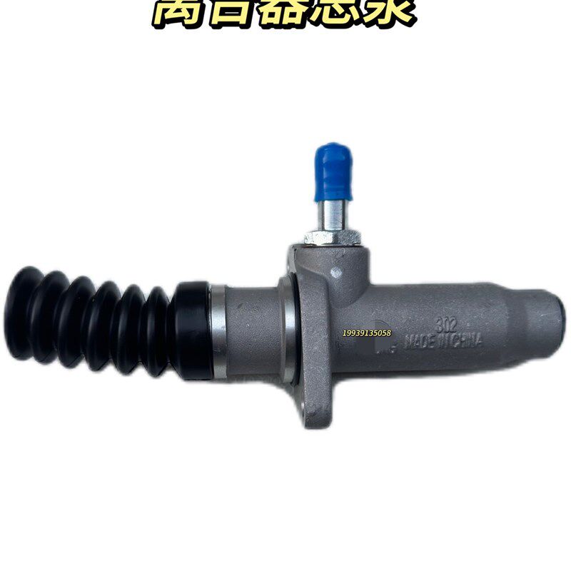 客车配件大巴客车离合器总泵校车大巴中巴离合器总泵1604-00482