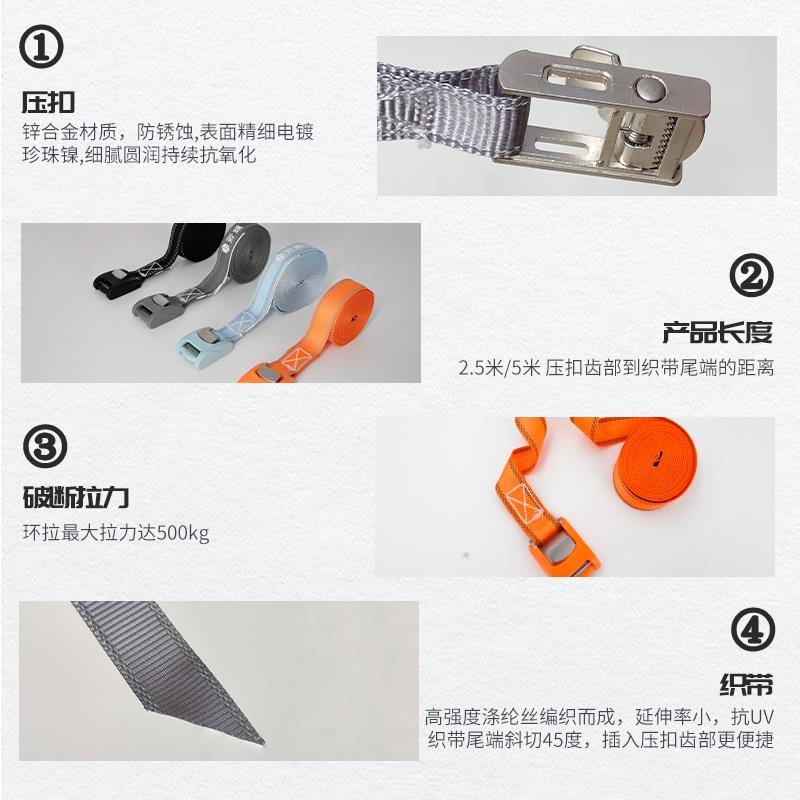 车顶行李架绑带货物固定绳捆绑带压扣行李绑带收紧器拉紧器绑车带