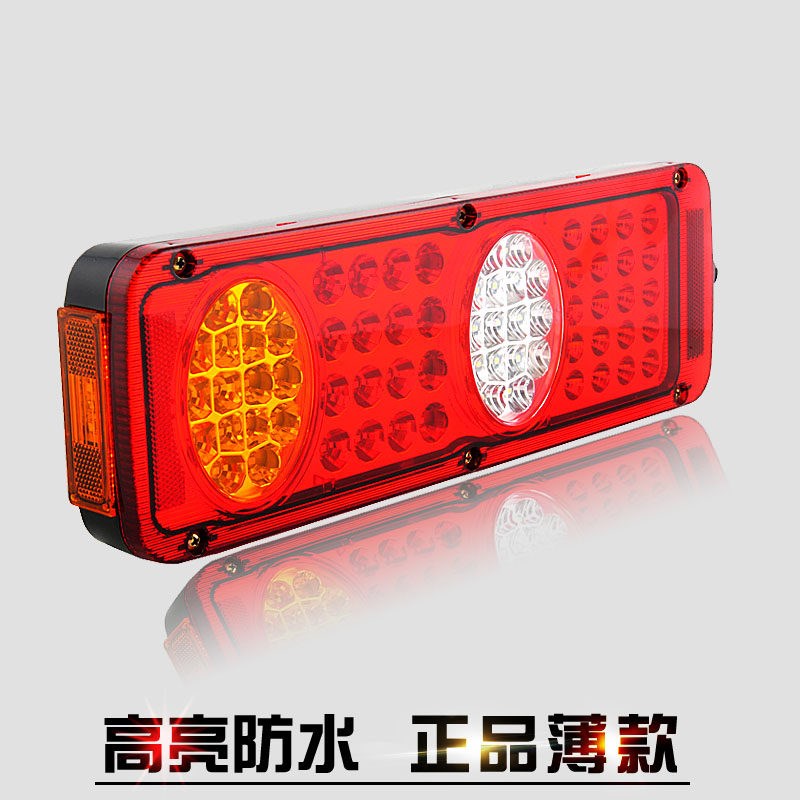 实力多LED尾灯东风天锦后尾灯总成大力神平板翻头货车刹车转向灯