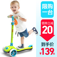 鑫奧林兒童滑板車閃光可折疊小孩寶寶踏板車三輪滑滑車2-3-6-12歲