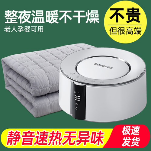 水暖电热毯单人双人家用调温除螨垫孕婴可用电褥子s260a21