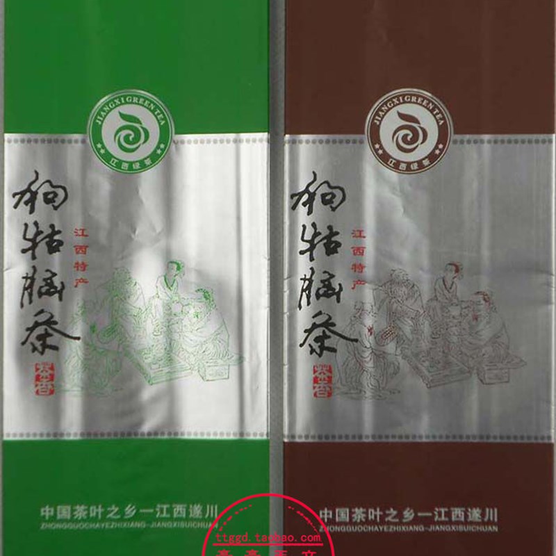 狗牯脑茶叶包装袋 亚光磨砂铝膜内袋 绿色\咖啡色两款 约装12