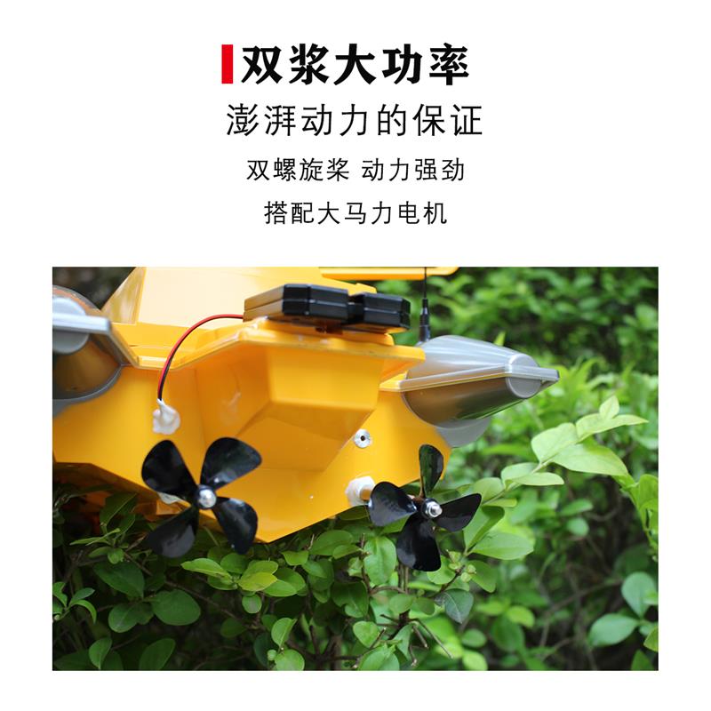 双马达遥控拉网船自动脱钩高配快艇 大功率电动钓鱼船具