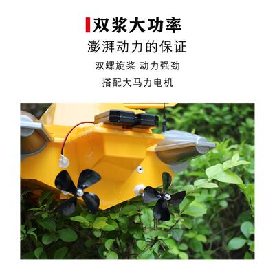双马达遥控拉网船自动脱钩高配快艇 大功率电动钓鱼船具