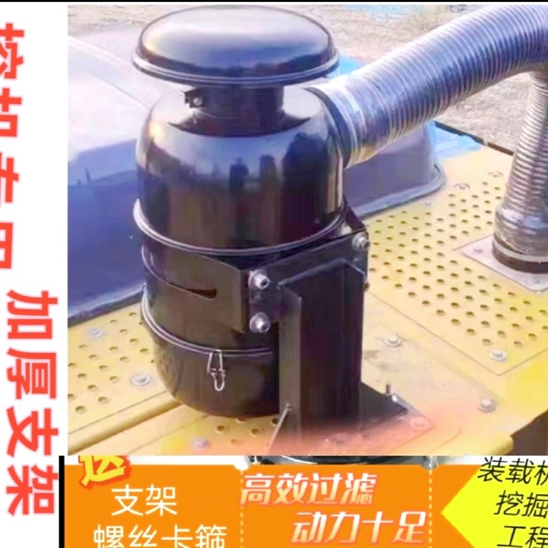 油滤空气滤清器油滤总成50铲车装载机铲车改装油式空滤改装空滤