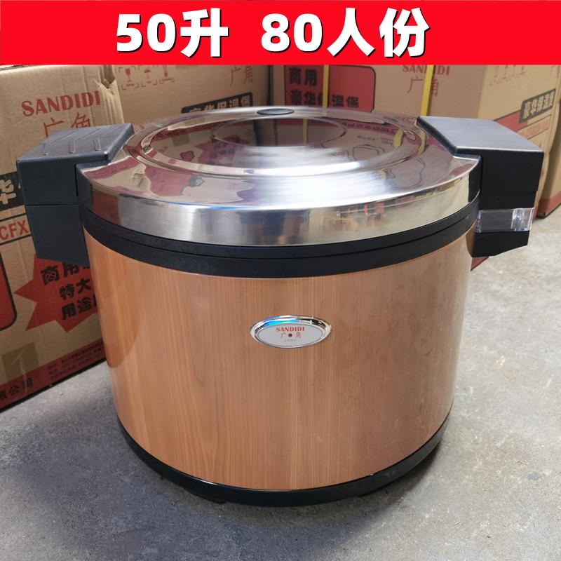 广角牌木纹电热保温锅30升商用保温饭桶金属质感大容量插电式