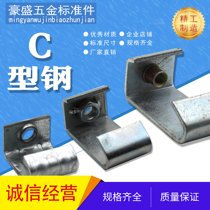 风管钩码 扣码 共板法兰勾码 C型钢吊卡丝杠吊钩槽钢钩码丝杠挂钩