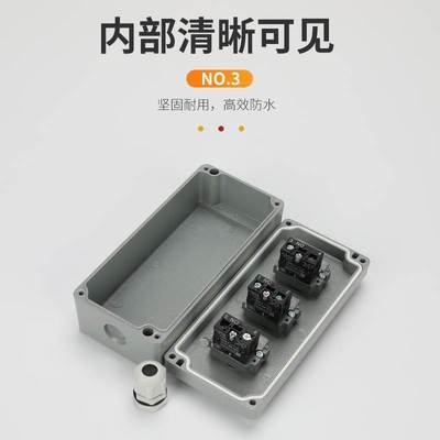 三孔明装电动卷帘门按钮盒升降开关盒卷闸门上下停塑料手动控制盒