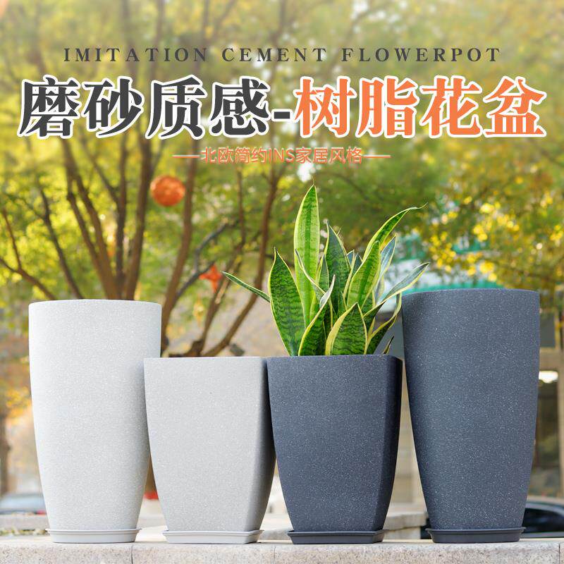 仿水泥花盆大口径家用虎皮兰室内盆栽种树仿陶磨砂树脂落地大方盆