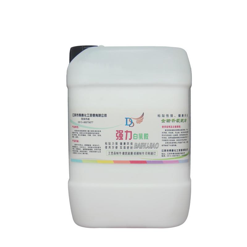 得赛木工用白乳胶水性白色胶水桶装木质纸布料粘合强力白乳胶
