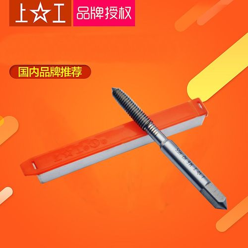 上工挤压机用丝锥含钴不锈钢专用挤压丝攻M4M5M6M8M10M12细牙