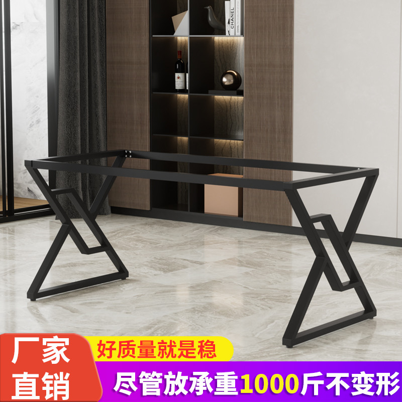 铁艺桌腿支架岩板大理石瓷砖黑色餐台底座书桌茶几金属钢桌脚定制