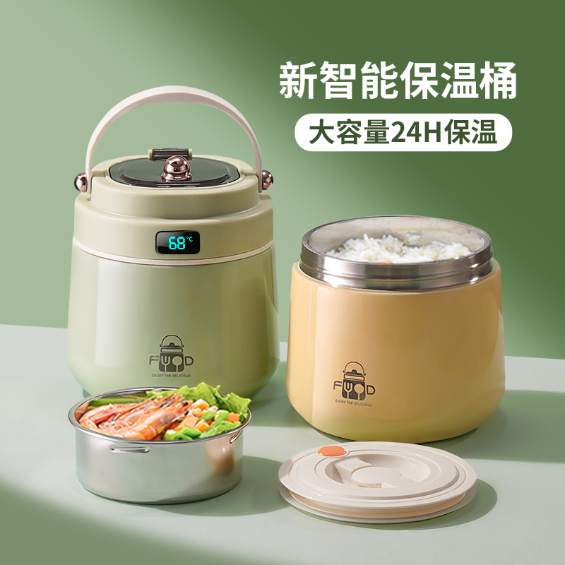 双层不锈钢保温饭盒24小时超长带饭提桶上班族冬天学生大容量汤壶