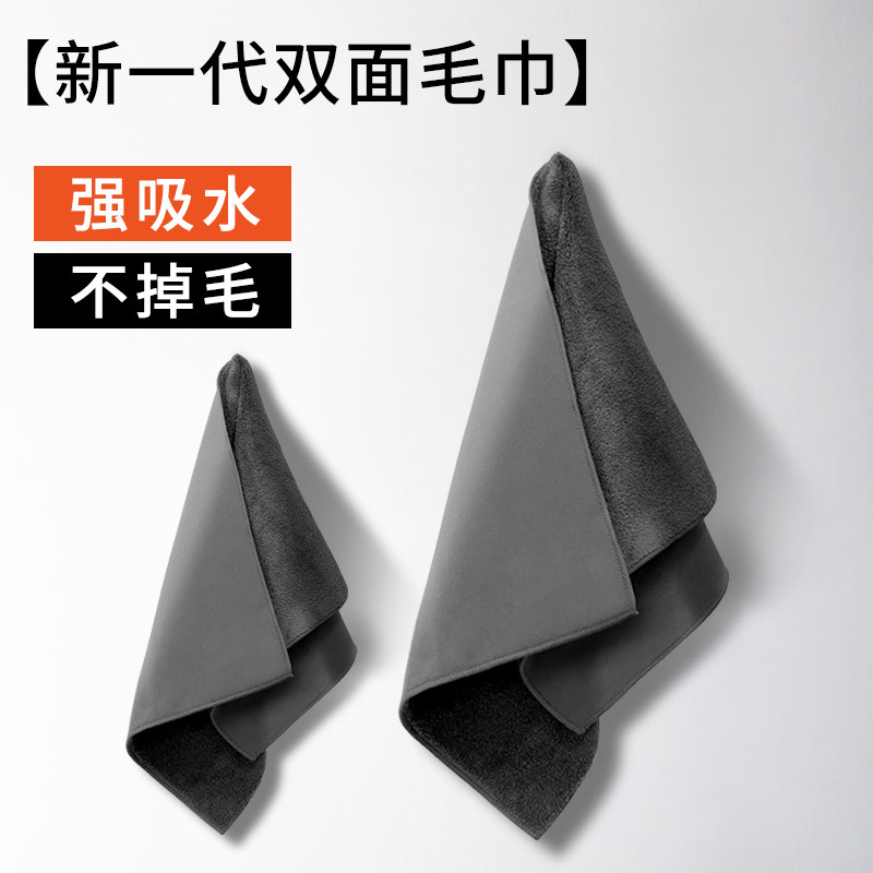 汽车擦洗毛巾麂皮擦车布专用吸水汽车用品大全车载内饰车内抹布#