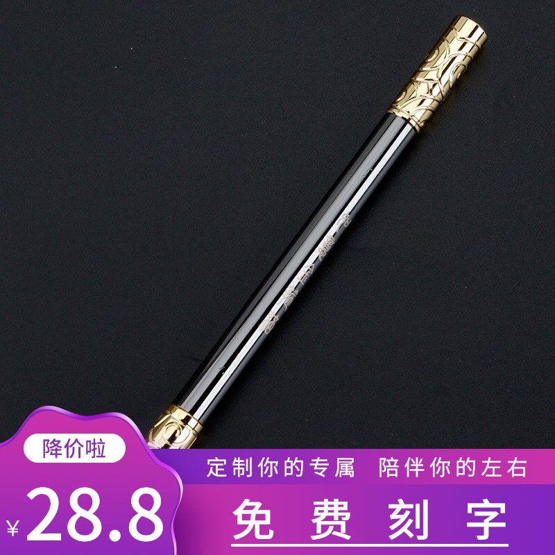 如意金箍棒笔黄铜属中性笔商务精品高档签字学生笔帽带磁吸力
