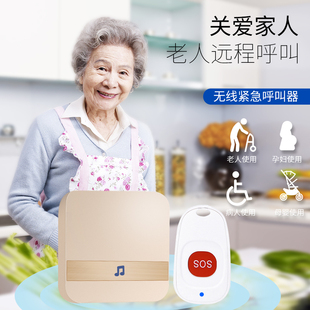 家用平安钟老人呼叫器病人按铃电铃无线遥控门铃一U键紧急报警护