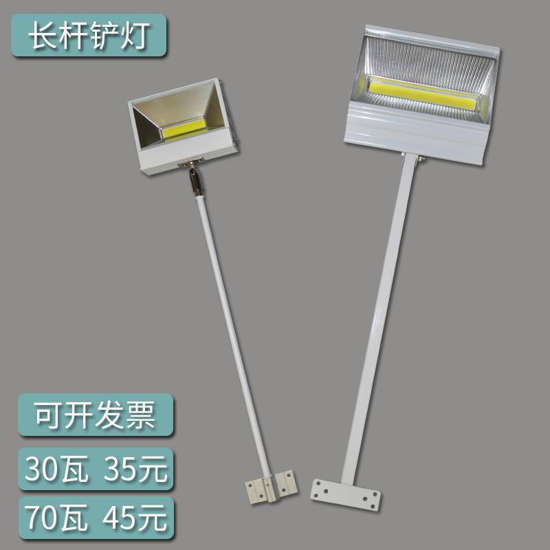 超亮LED50W/70W铲灯长杆展览灯长臂灯具展会广告桁架背景夹子射灯
