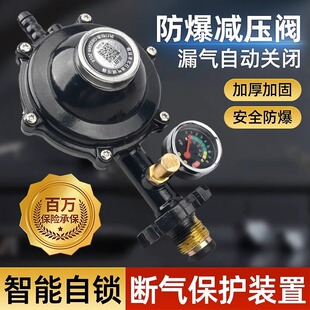 新国标1.2液化气安全阀防爆自锁低压家用大流量煤气罐自闭阀