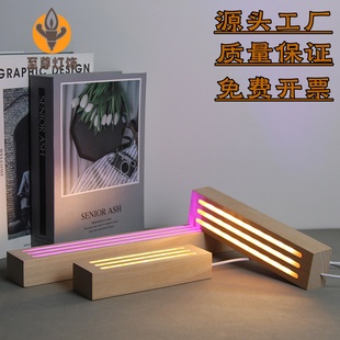 实木led高亮三灯槽小夜灯长方形usb插电式发光底座亚克力台历灯座