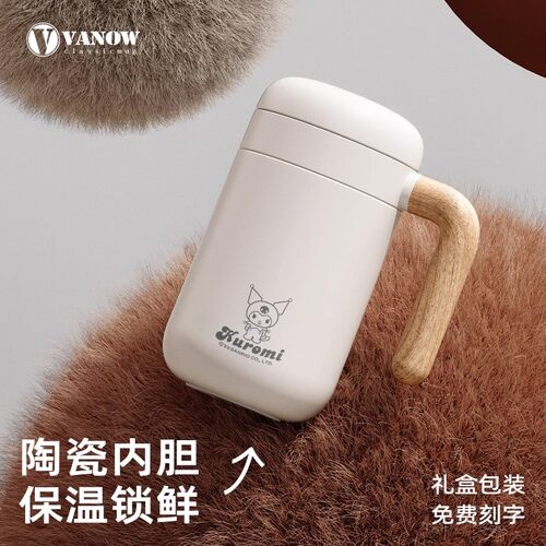 Vanow三丽鸥库洛米保温杯女陶瓷内胆茶水分离泡茶杯子办公室水杯