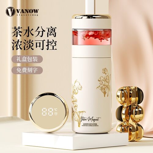 Vanow铃兰保温杯茶水分离女生2026新款陶瓷内胆泡茶杯子生日礼物