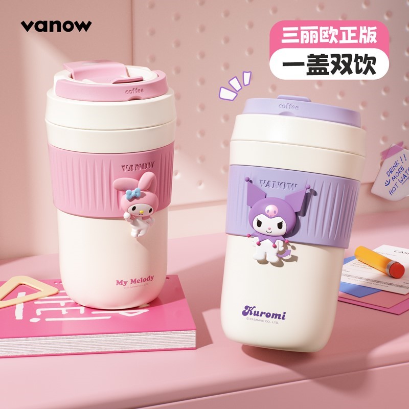 Vanow三丽鸥库洛米陶瓷内胆保温咖啡杯女随行2025新款学生水杯子