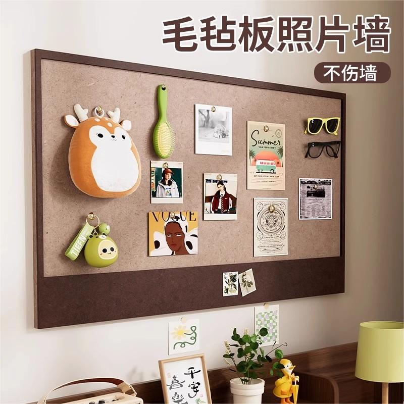 照片墙毛毡板展示墙软木板墙贴学校幼儿园教室装饰磁吸免打孔不伤