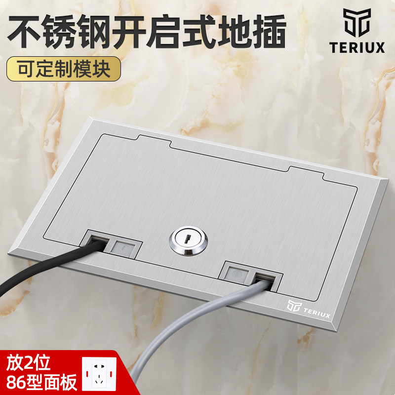 不锈钢开启式地插带锁防盗地面插座双联隐藏插头五孔网络放86面板