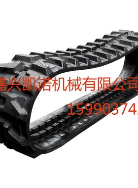SUNWART 山河智能17B/18UB 挖掘机橡胶履带230*48*68