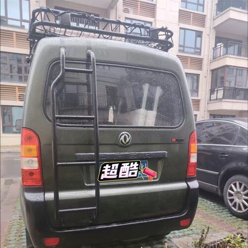 东风小康帅客金杯x30行李架梯子行李框车顶架车顶框货架横杆侧帐