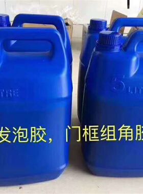 全铝家具发泡胶5公斤铝合金门框角码组角胶水全铝专用下单送胶壶