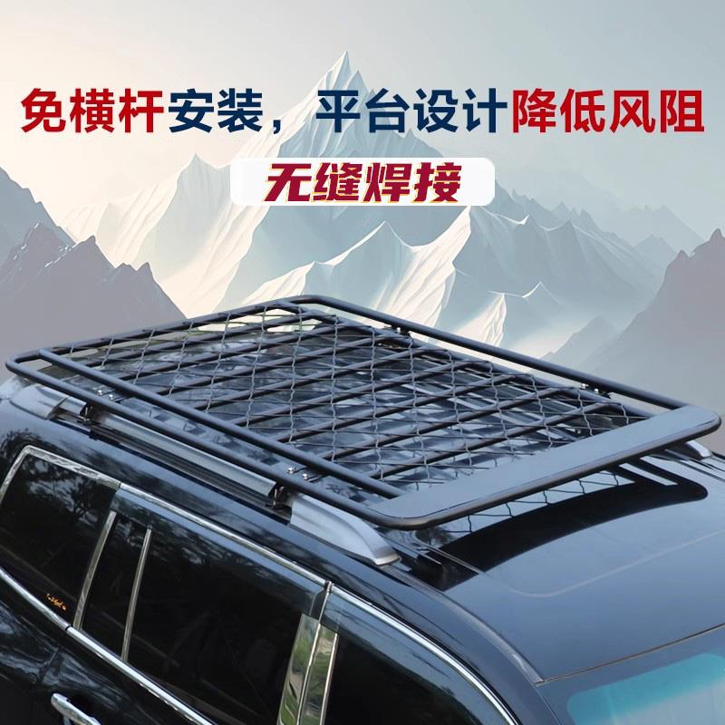 汽车行李架改装越野行李筐车顶平台车顶架SUV通用免横杆车顶框筐