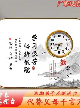 学习很苦自律励志时钟摆件鼓励学生书桌桌面摆台钟表摆放式创意