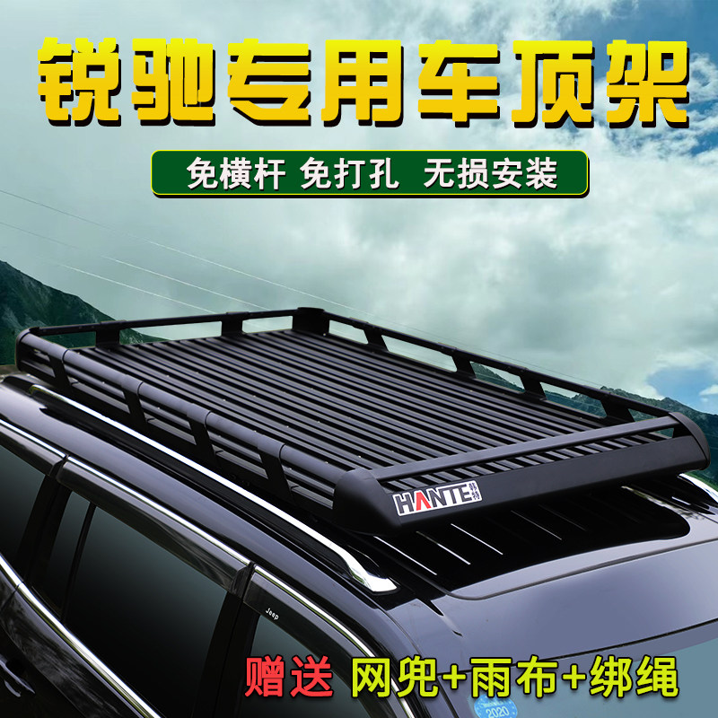 欧蓝德豪越哈弗大狗H9gs8GS5汽车行李架车顶框SUV改装货架旅行筐