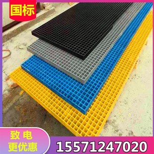 玻璃钢格栅塑料排水篦子防滑漏水下水道水沟水渠盖板洗车房地格栅