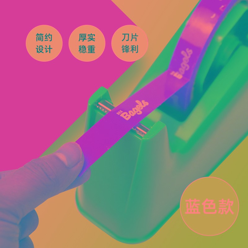 窄胶带座打包封箱切割器二合一两用加厚重快递仓库封口胶布分割器