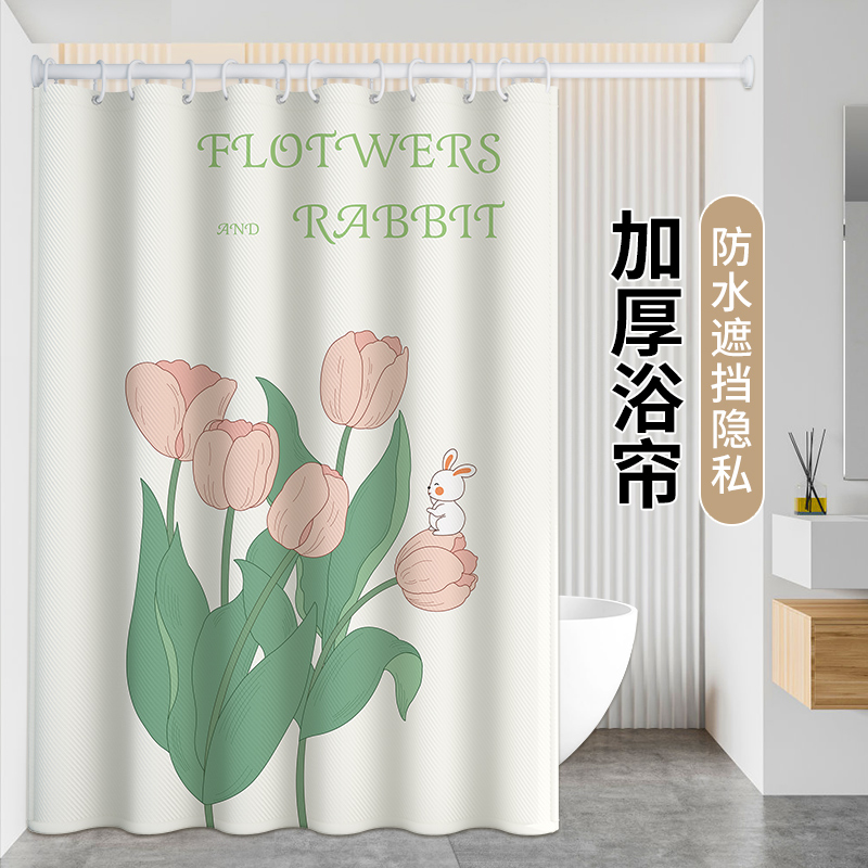 浴室遮挡帘浴帘淋浴帘干湿分离厕所隔断防水防霉门帘挂帘窗帘隐私