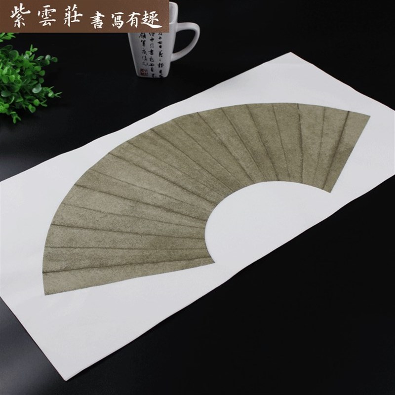 仿古扇面宣纸半生半熟毛笔书法作品纸专用创作复古软卡彩色宣纸