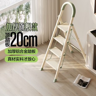 格美居梯子家用折叠梯加厚铝合金室内小型伸缩人字梯楼梯四步爬梯