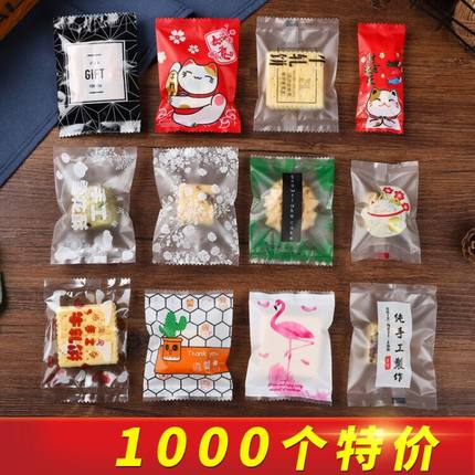 7*10雪花酥包装袋烘焙牛扎饼干机封袋花茶磨砂磨砂袋子1000个装
