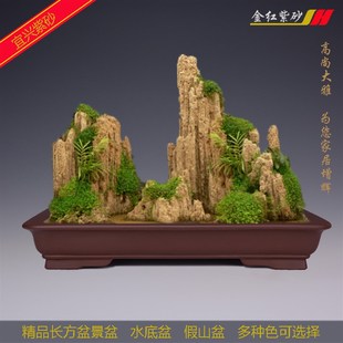 宜兴紫砂长方形水底盆景盆精品手工原矿假山大号盆栽透气花盆陶瓷