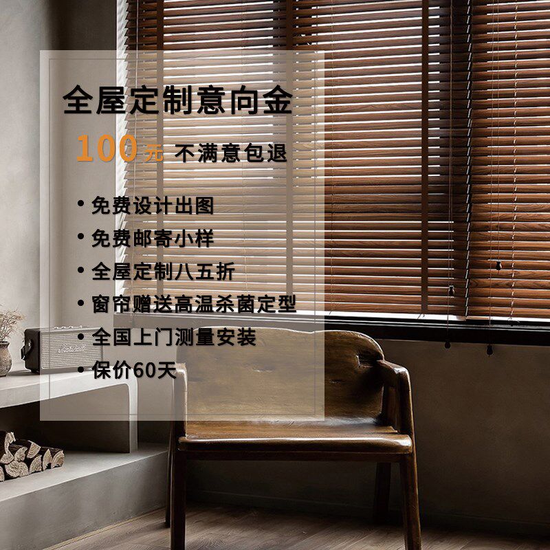 全屋定制设计师一对一服务良呈窗帘软装全国师傅上门测量安装