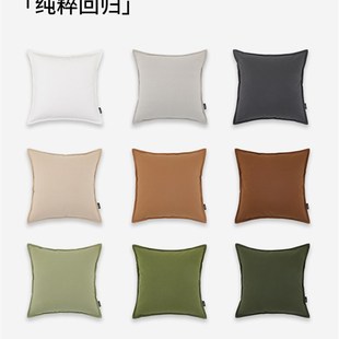 LIVING inc.全棉帆布抱枕棉麻加厚靠枕套纯色沙发靠垫客厅方枕头