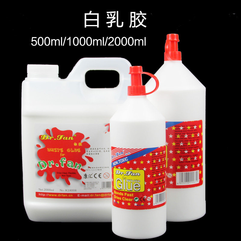 木工白胶史莱姆做泥专用大桶装油画布打底白乳胶家具木头板材胶粘
