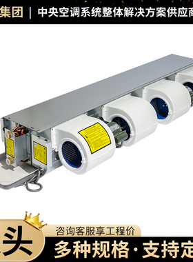 风机盘管冷暖两用型水暖中央空调卧式暗装水空调盘管机散热器井水