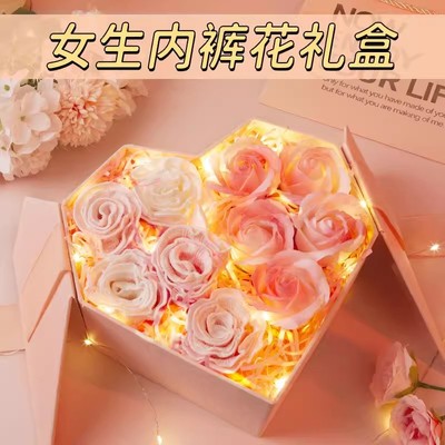 内裤花束女生日礼物送闺蜜送女友姐妹送妈妈实用创意高级感礼盒装