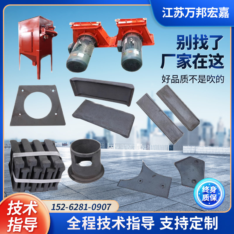 抛丸机配件抛丸机叶片侧板端板耐磨板抛丸机配件耐磨件,五金/工具,抛丸/钢砂,淘宝优惠券,粉丝福利购,淘宝优惠卷