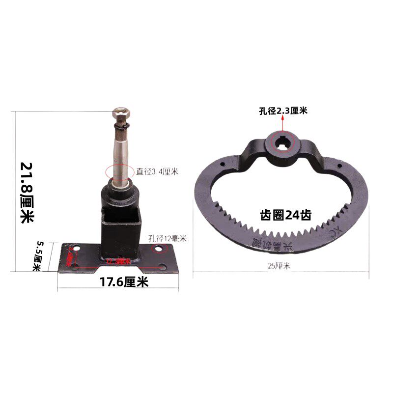 电动三轮车方向器矿用车中间方向盘方向机中置盘式齿轮齿圈